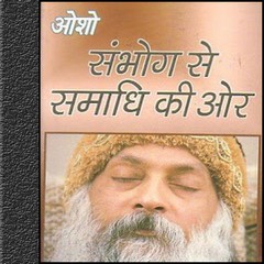 free download osho hindi books